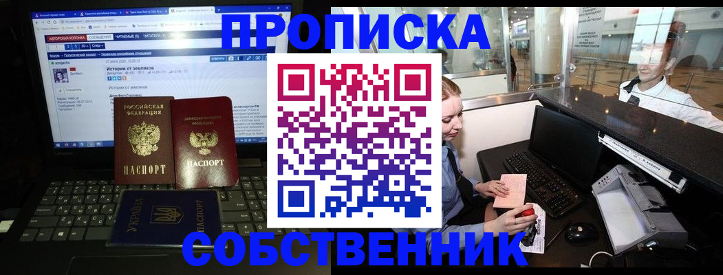 временная регистрация госуслуги в Чебаркуле