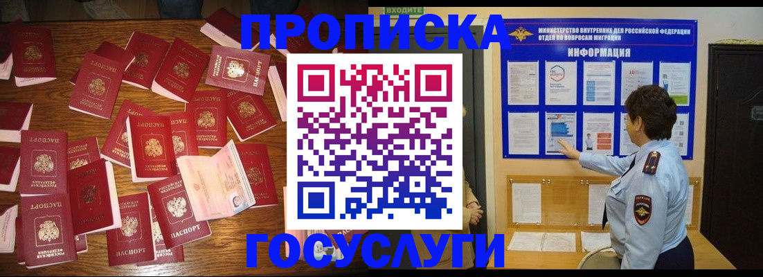 форма 3 в Чебаркуле